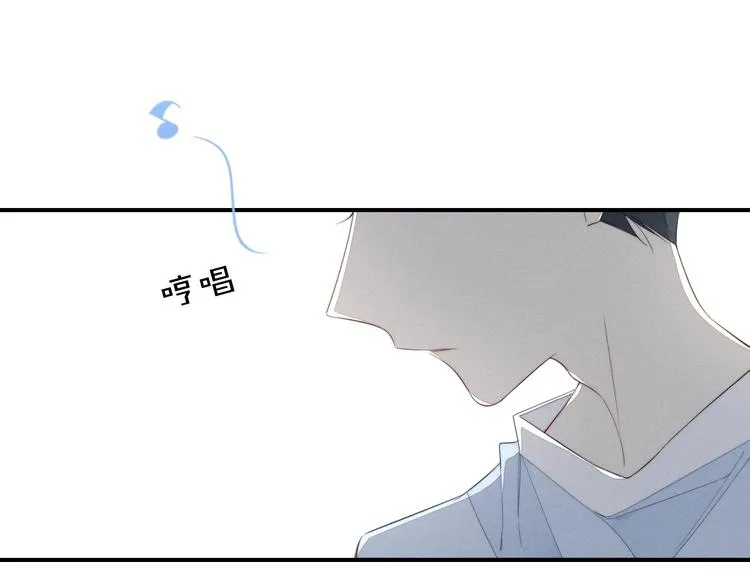 辞浅篇 第40话 心动时刻 第3页
