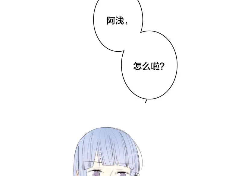 辞浅篇 第40话 心动时刻 第54页
