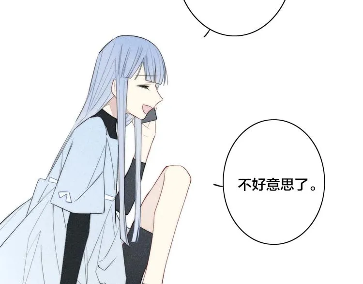 辞浅篇 第40话 心动时刻 第68页