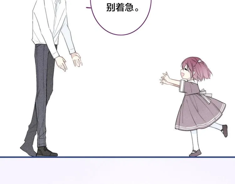 辞浅篇 第38话 小软萌成长史 第25页