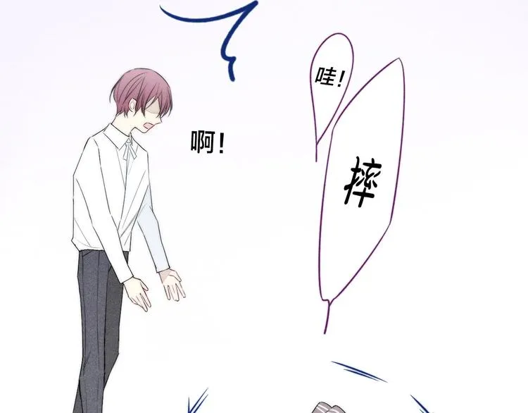辞浅篇 第38话 小软萌成长史 第26页