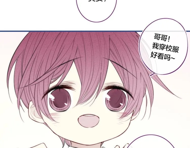 辞浅篇 第38话 小软萌成长史 第38页
