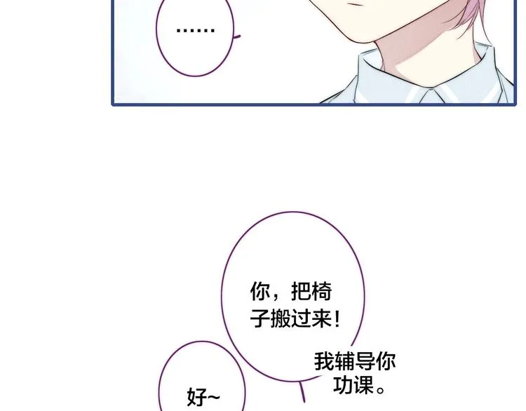 辞浅篇 第38话 小软萌成长史 第48页