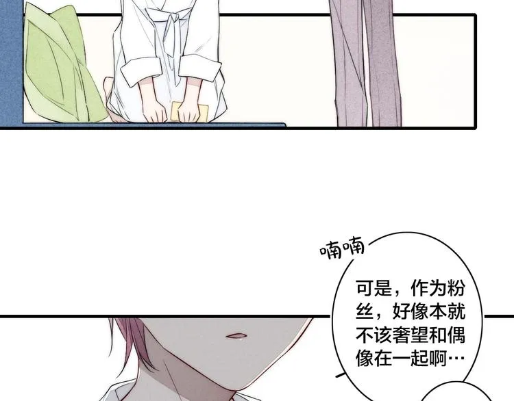 辞浅篇 第38话 小软萌成长史 第61页