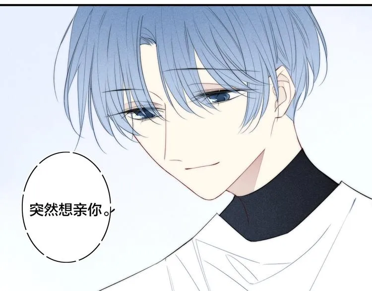 辞浅篇 第42话 憨憨陆浅 第5页