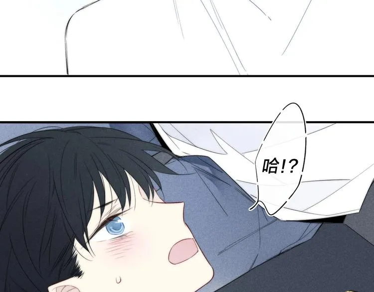 辞浅篇 第42话 憨憨陆浅 第6页