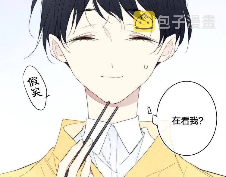 辞浅篇 第42话 憨憨陆浅 第38页