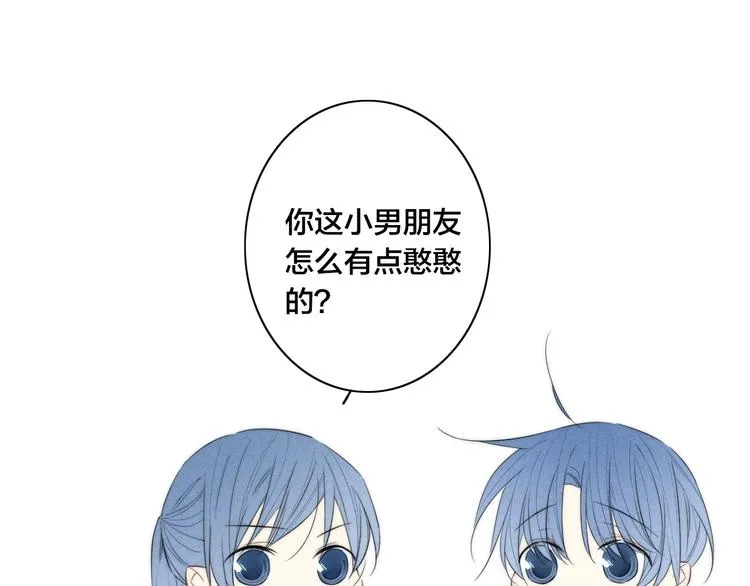 辞浅篇 第42话 憨憨陆浅 第64页