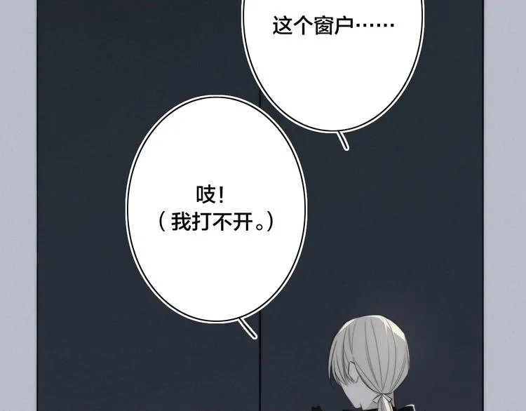 辞浅篇 番外 异世界03 第5页