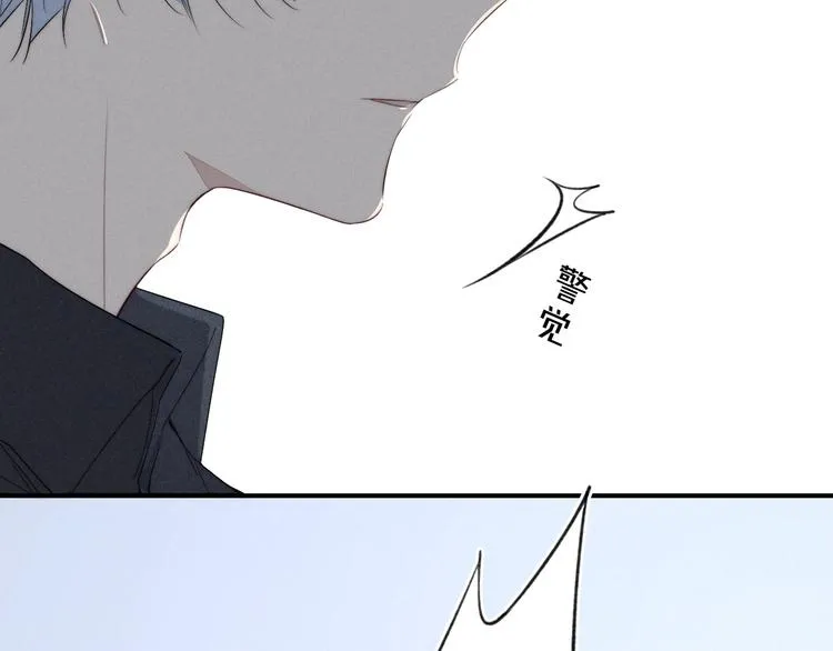 辞浅篇 番外 异世界03 第24页