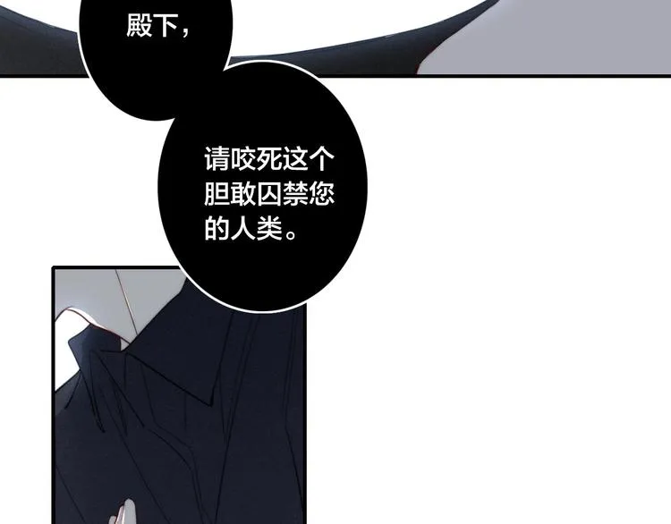 辞浅篇 番外 异世界03 第35页