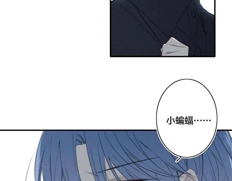 辞浅篇 番外 异世界03 第37页