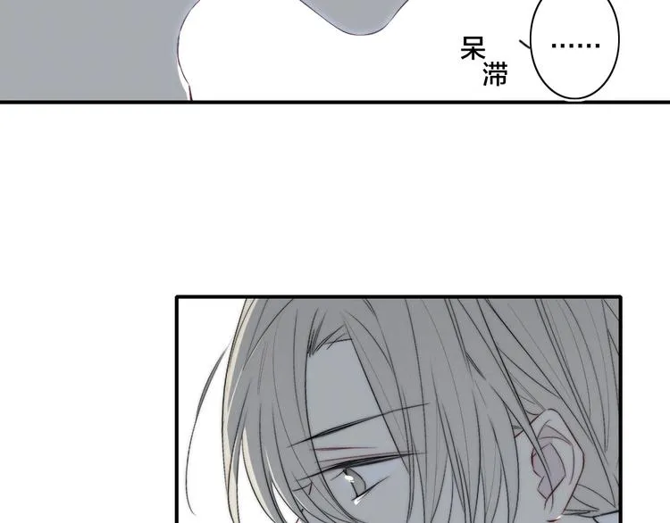 辞浅篇 番外 异世界03 第40页