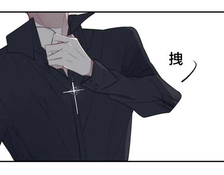 辞浅篇 番外 异世界03 第46页