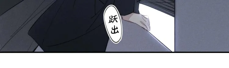 辞浅篇 番外 异世界03 第58页