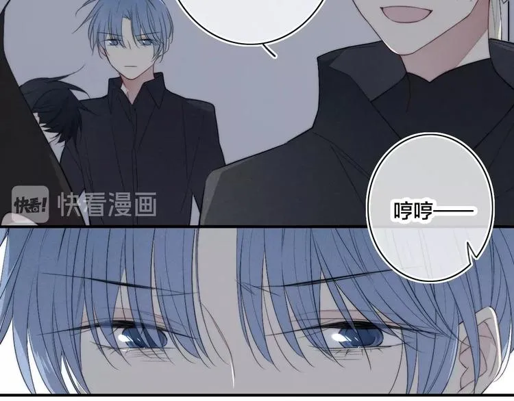 辞浅篇 番外 异世界03 第61页