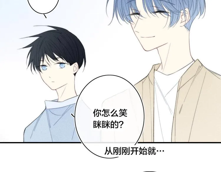 辞浅篇 第44话 落水 第11页