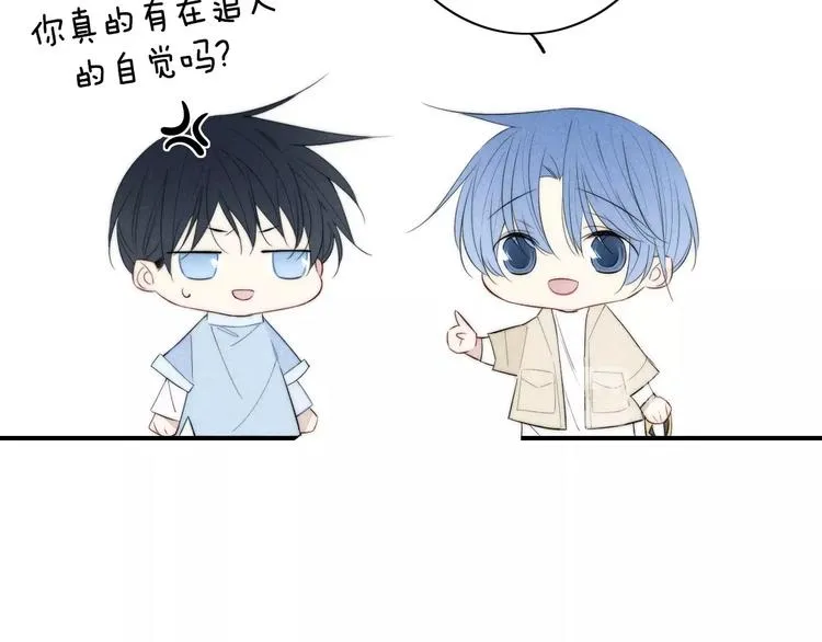 辞浅篇 第44话 落水 第19页