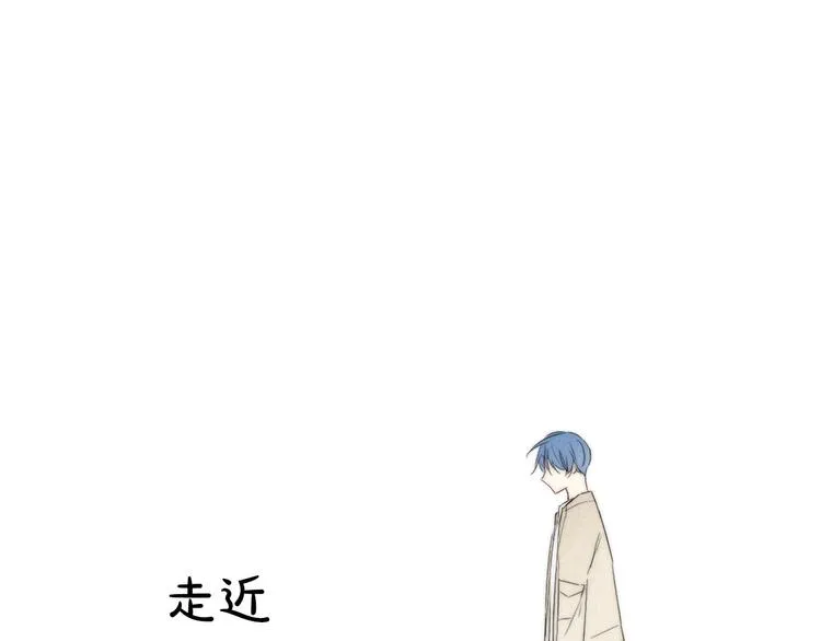 辞浅篇 第44话 落水 第29页
