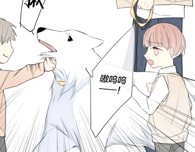辞浅篇 第44话 落水 第33页