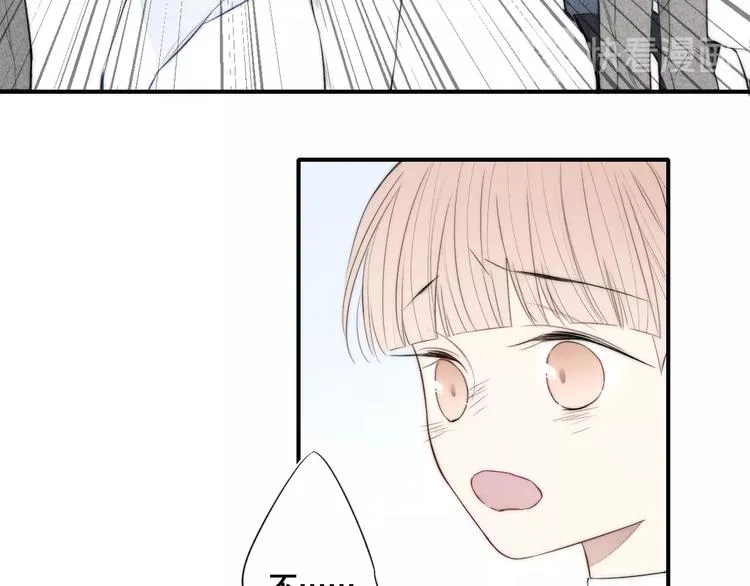 辞浅篇 第44话 落水 第34页