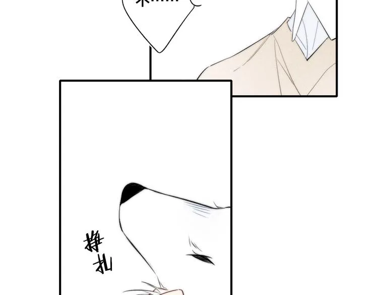 辞浅篇 第44话 落水 第35页