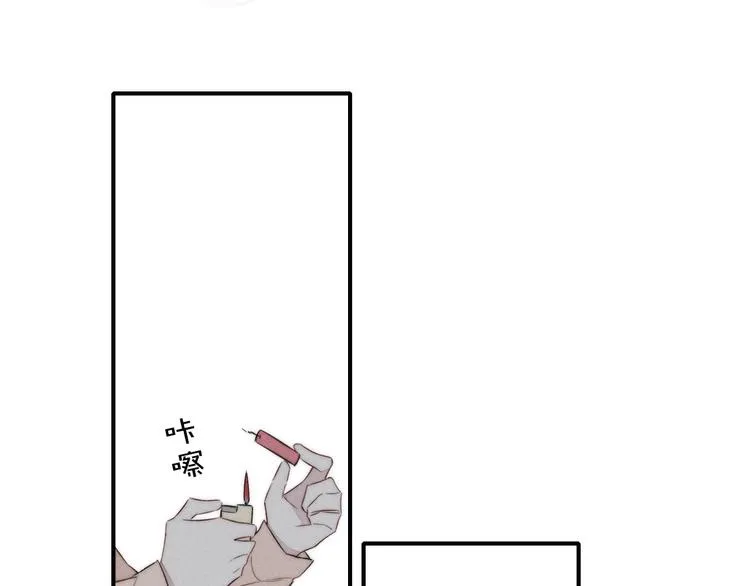 辞浅篇 第44话 落水 第51页