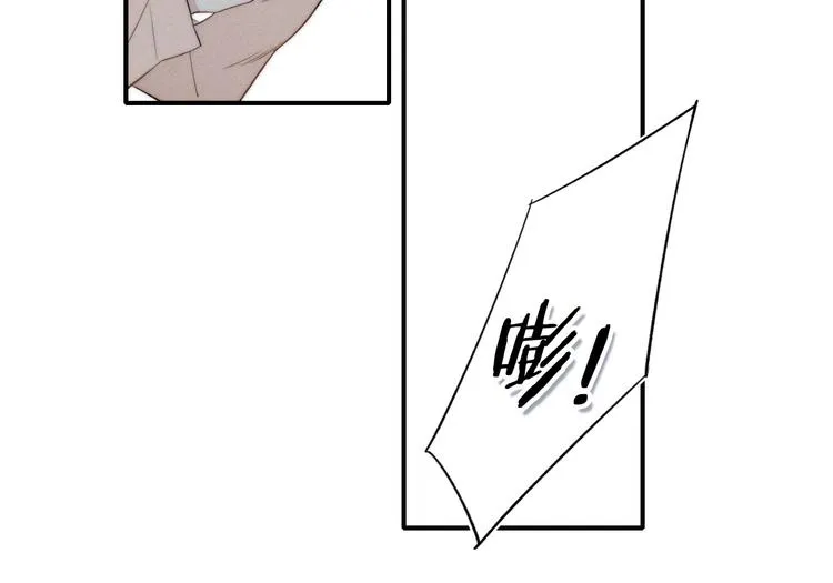 辞浅篇 第44话 落水 第52页