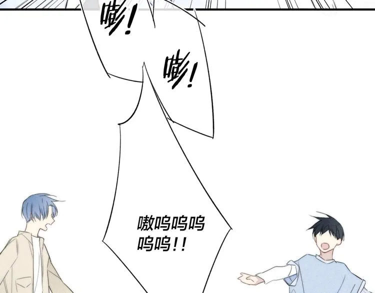 辞浅篇 第44话 落水 第54页