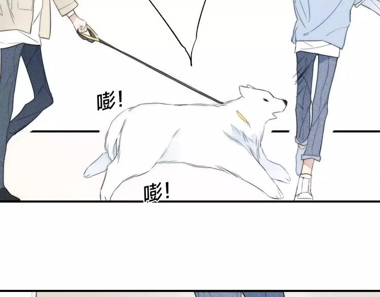 辞浅篇 第44话 落水 第55页