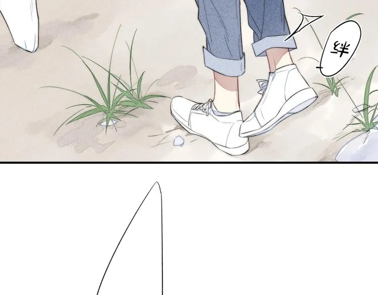 辞浅篇 第44话 落水 第56页