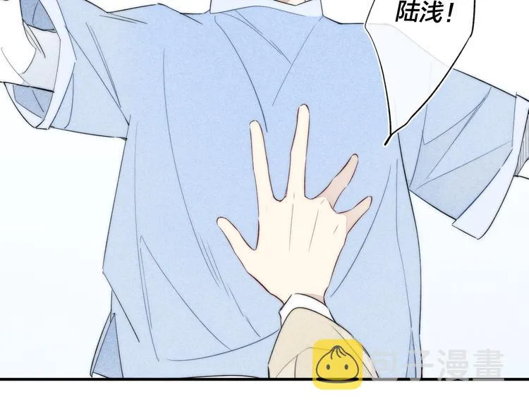 辞浅篇 第44话 落水 第58页
