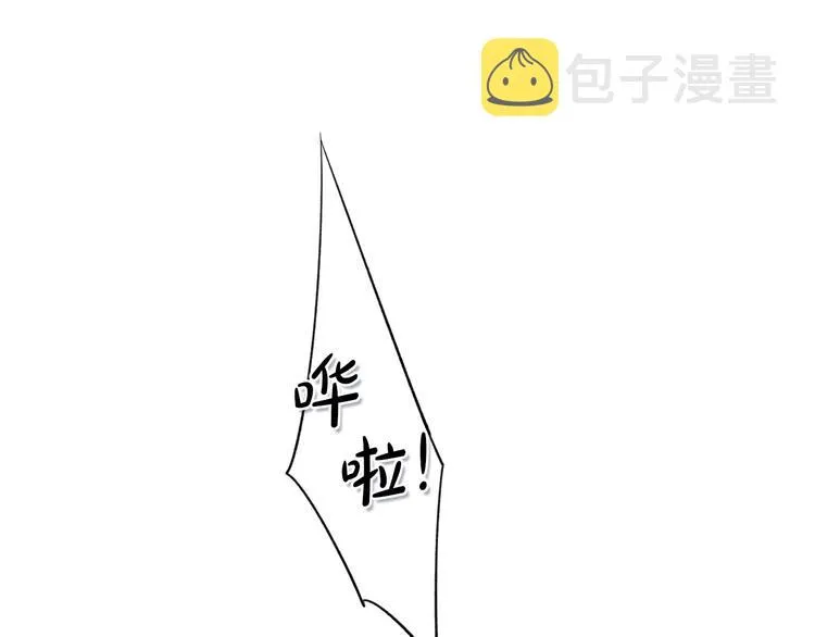辞浅篇 第44话 落水 第59页