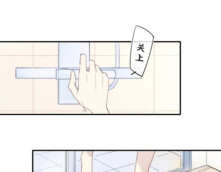 辞浅篇 第44话 落水 第62页