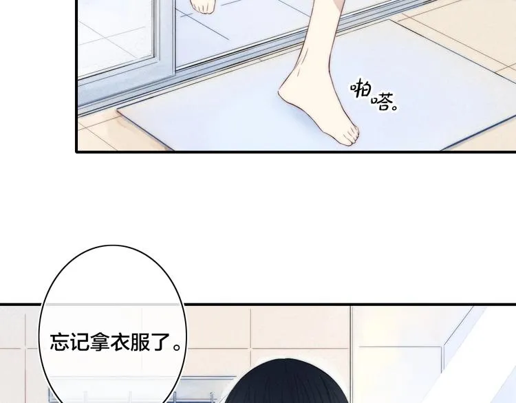 辞浅篇 第44话 落水 第63页