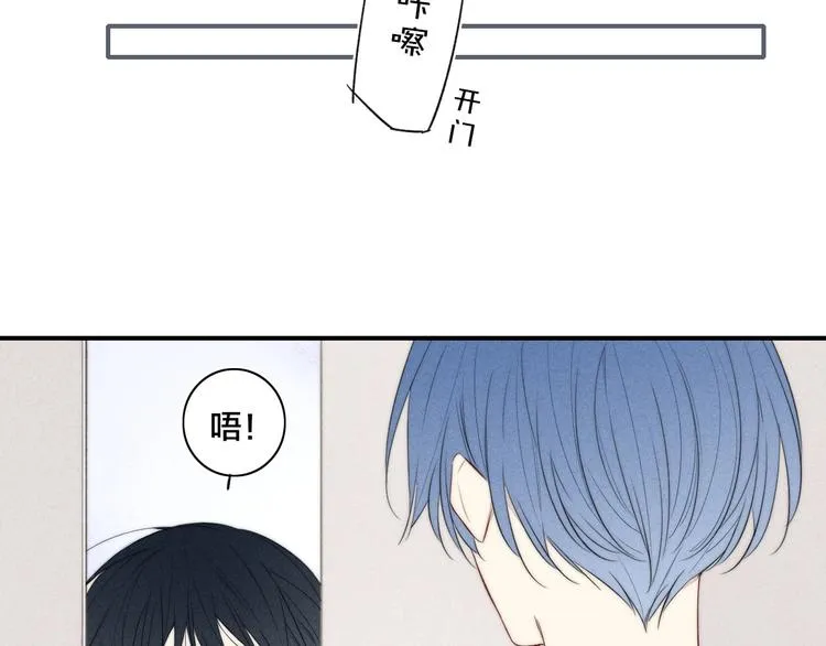 辞浅篇 第44话 落水 第65页