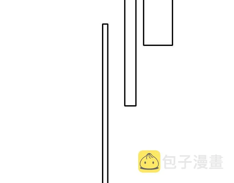 辞浅篇 第41话 家庭旅行 第11页