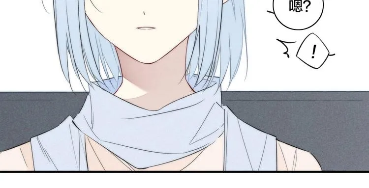 辞浅篇 第41话 家庭旅行 第20页