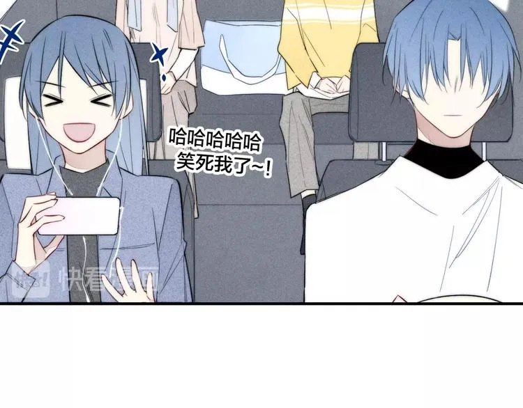 辞浅篇 第41话 家庭旅行 第33页