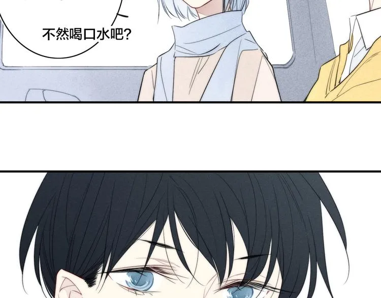 辞浅篇 第41话 家庭旅行 第46页