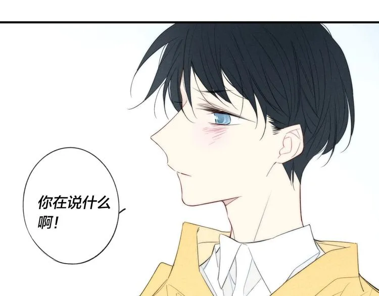 辞浅篇 第41话 家庭旅行 第57页