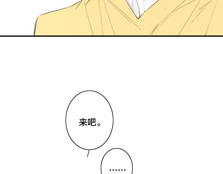 辞浅篇 第41话 家庭旅行 第58页