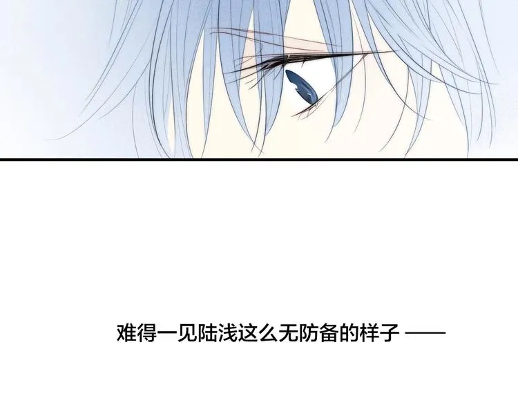 辞浅篇 第41话 家庭旅行 第67页