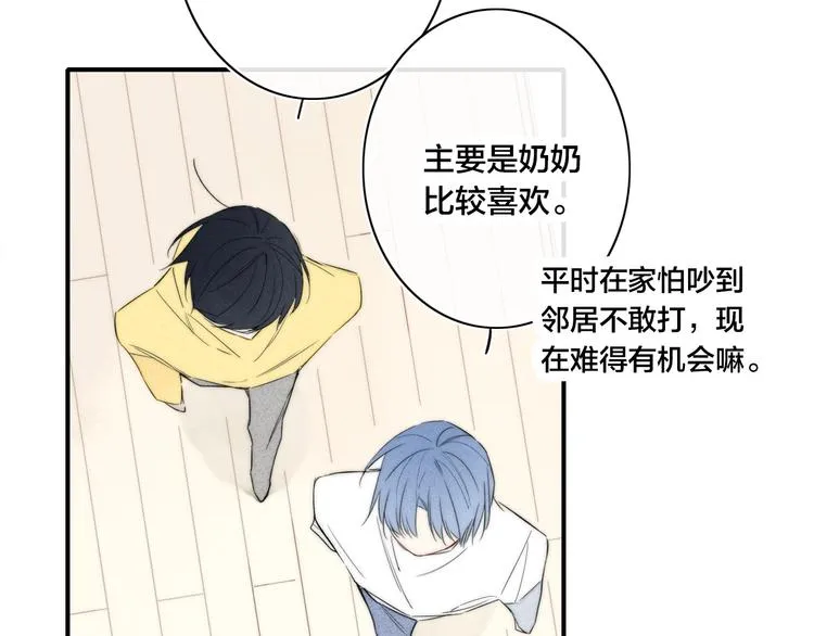 辞浅篇 第43话 沦陷 第6页