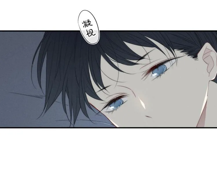 辞浅篇 第43话 沦陷 第12页