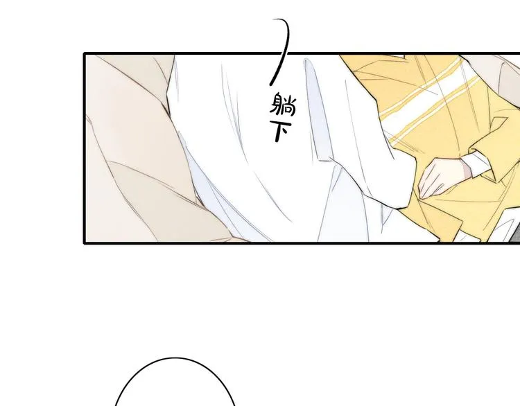 辞浅篇 第43话 沦陷 第19页
