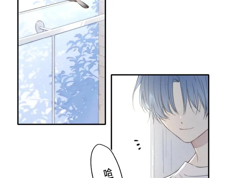 辞浅篇 第43话 沦陷 第53页