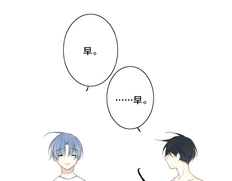 辞浅篇 第43话 沦陷 第57页