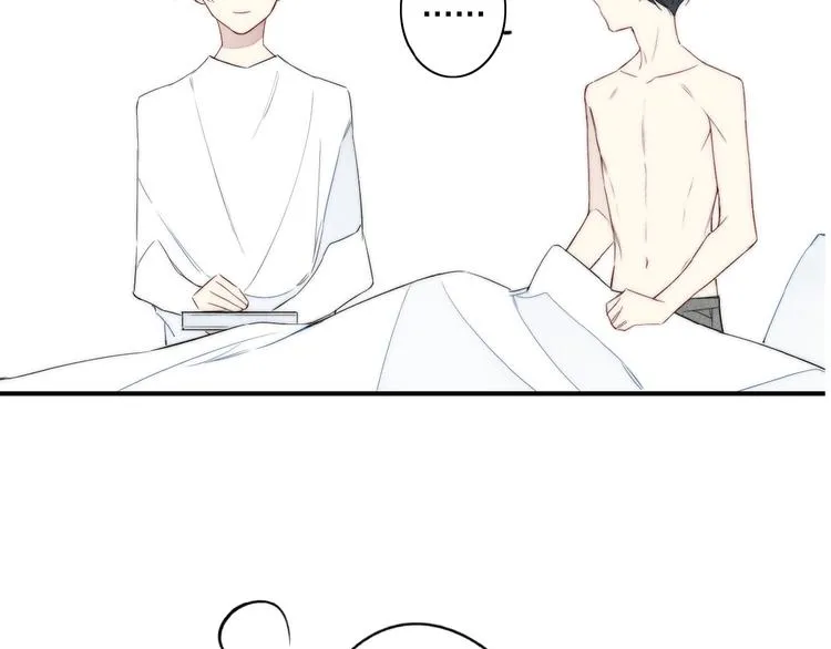 辞浅篇 第43话 沦陷 第59页