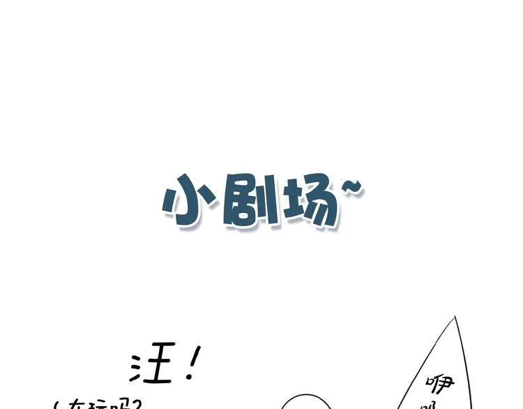 辞浅篇 第43话 沦陷 第62页